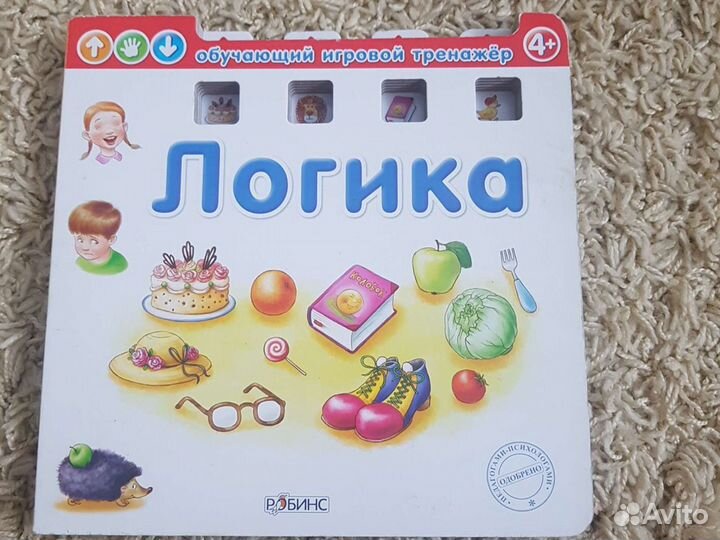 Обучающий игровой тренажер