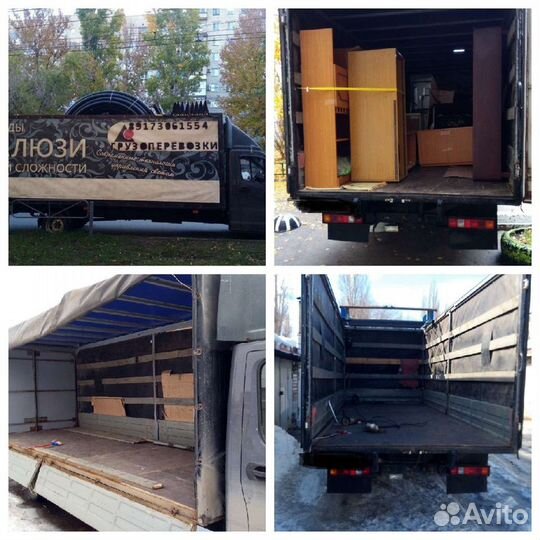 Газель 6 метров,верхняя,боковая погрузка