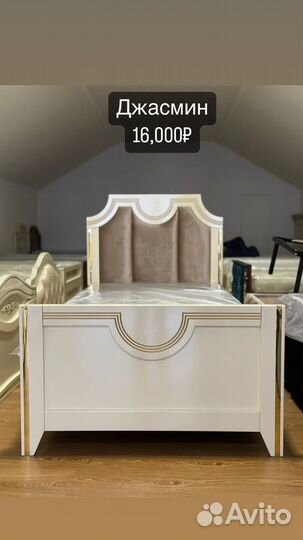 Кровать односпальная Амели