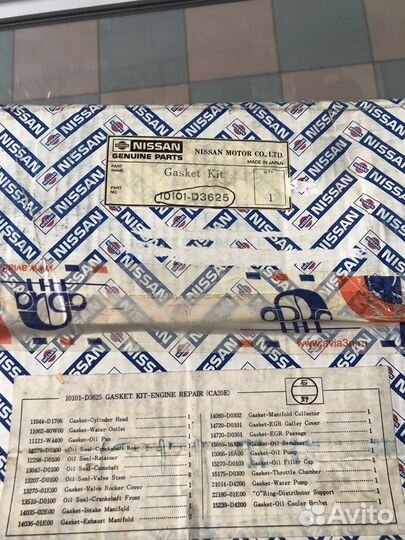 Комплект прокладок двигателя Nissan Bluebird