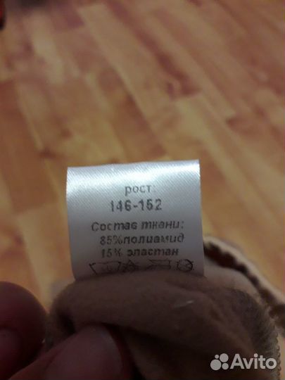 Термокобенизоны и боди