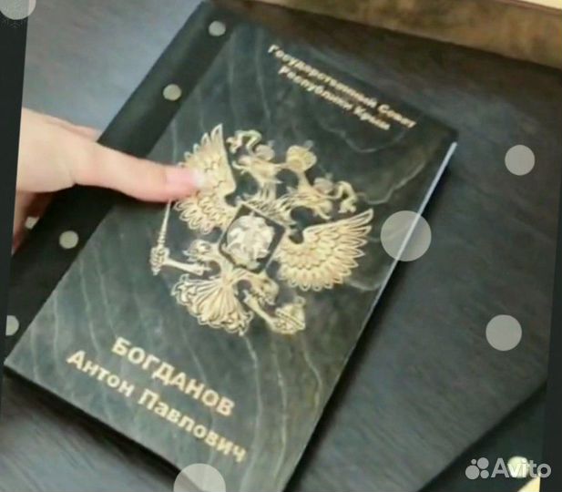 Ежедневник, блокнот (100 дерево и кожа)