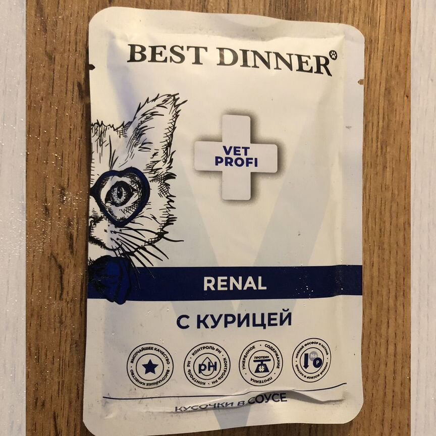 Корм для кошек Renal Best Dinner