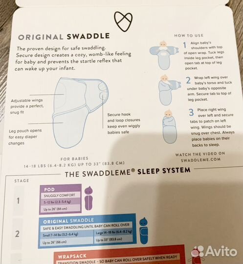 Swaddleme Конверт для пеленания на липучке