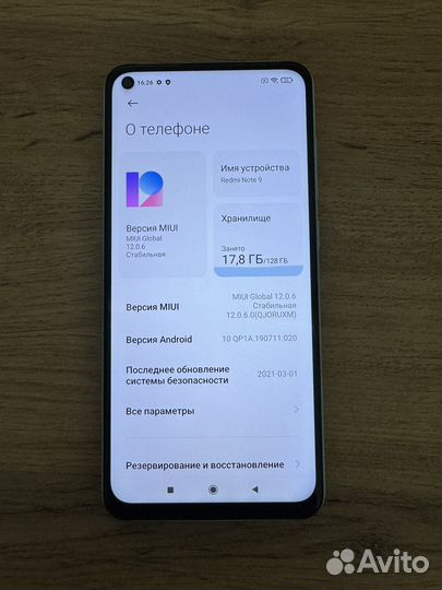 Xiaomi Redmi Note 9, 4/128 ГБ