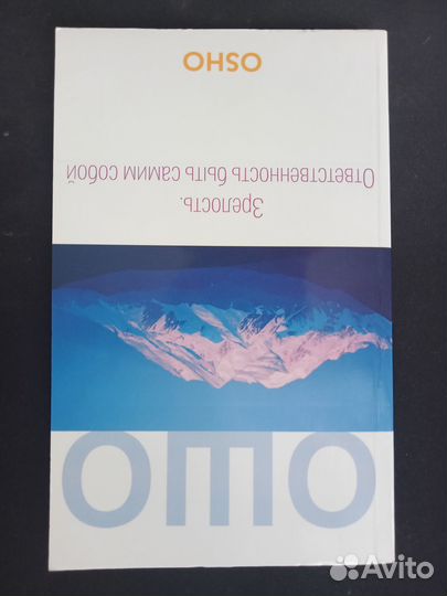Алнашев, Ошо, Шемшук, Гнатюк, Мамаев и др
