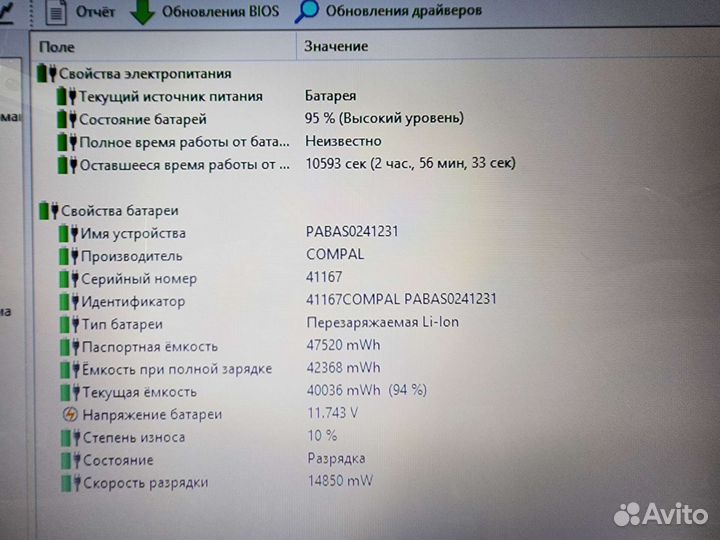 Toshiba C660 (i3 2350M/4Gb/GT520M/500Gb)