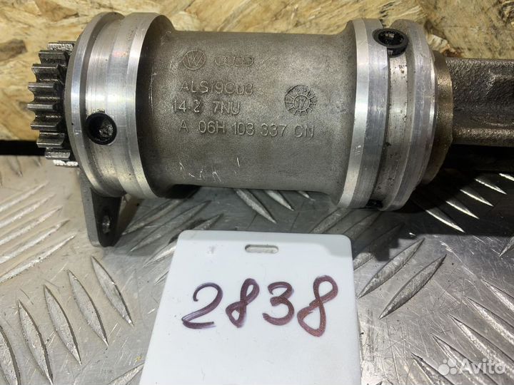 Б/У Б/У Балансировочный вал Q5 A4 A6 CDN cdnc 2.0