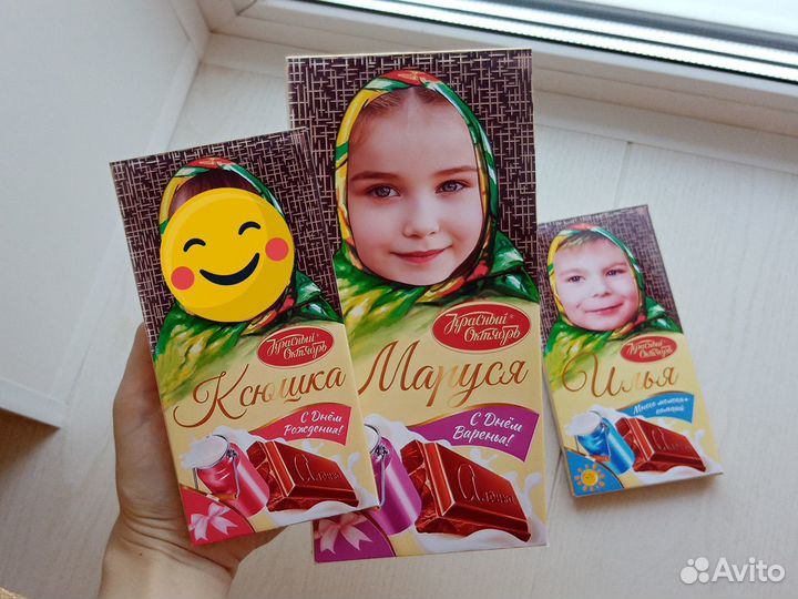 Алёнка с вашим фото / подарочный шоколад