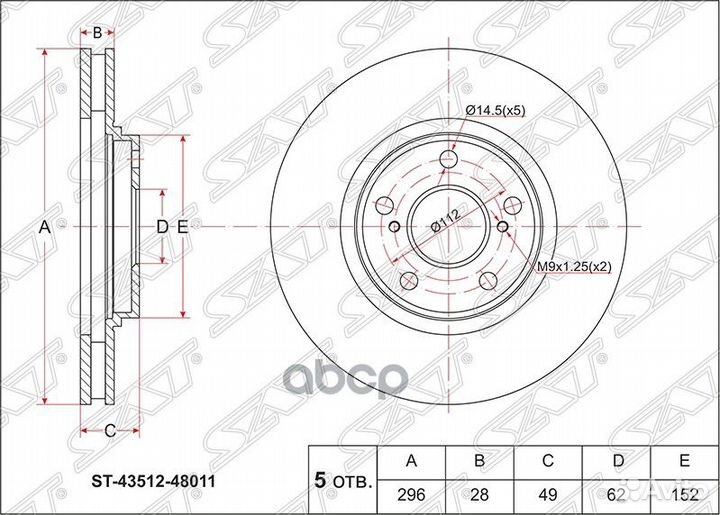 Диск тормозной перед toyota harrier #10/15/RX30