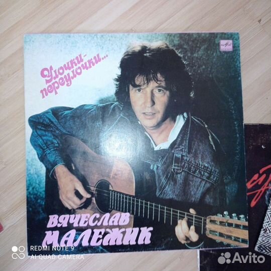 Виниловые пластинки СССР