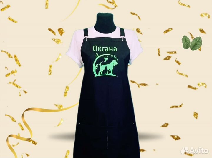 Фартук рабочий для грумера