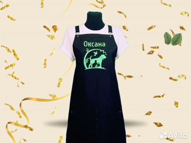 Фартук рабочий для грумера