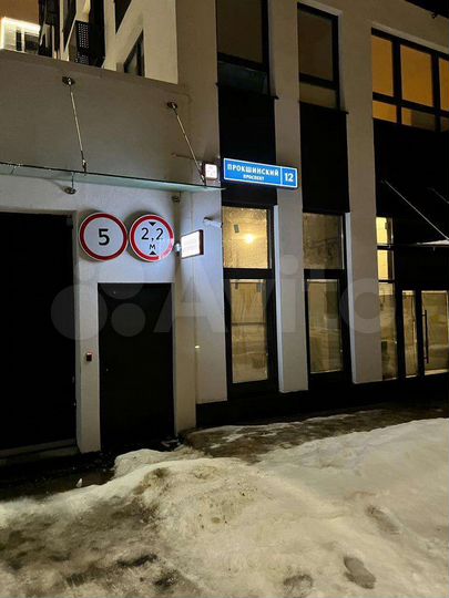 Машиноместо, 15 м²