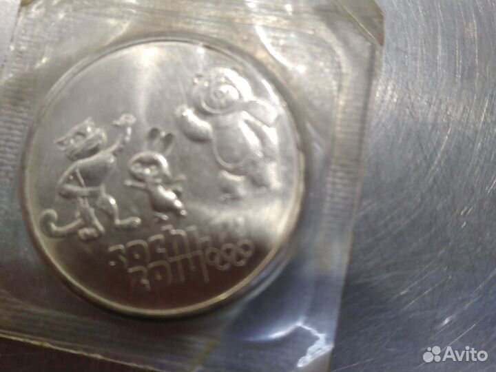 Монета сочи 2014