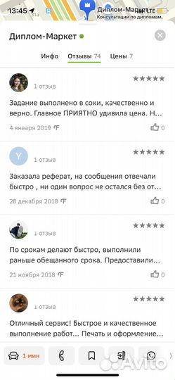 Оформляю Диплом Курсовая работа ВКР Реферат