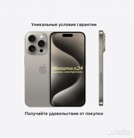 Apple iPhone 15 Pro 512GB 2-SIM Natural Titanium