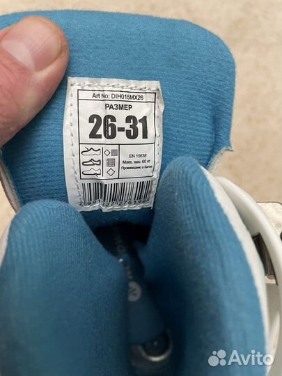 Коньки детские