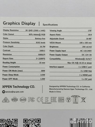 Графический планшет XP pen artist 24 pro 2K