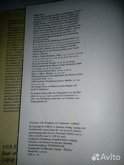 Книга Альбом г. Мейсон