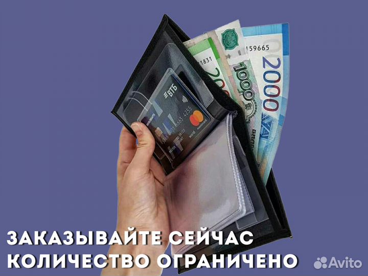 Корочка 3в1 подправа с фотографией (красный)