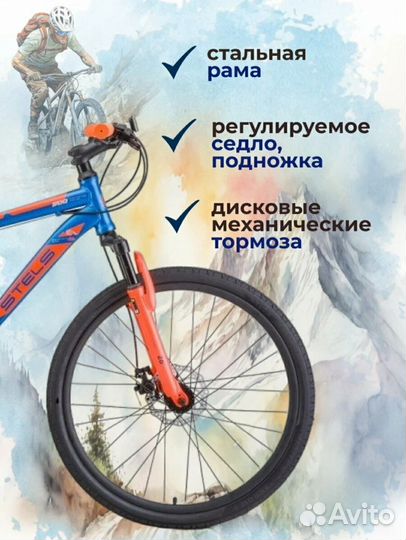 Велосипед stels Navigator 500 MD 26 F020 2021 20