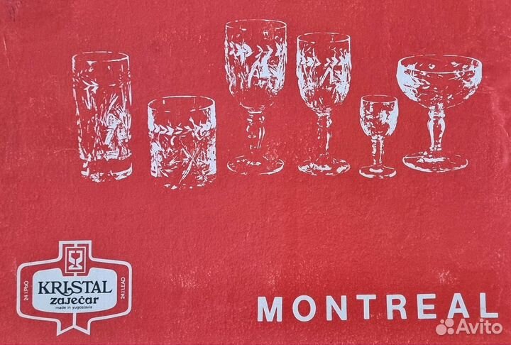 Хрустальные стаканы Югославия 70-е Cristal Zajecar