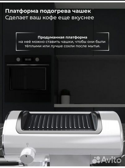 Кофеварка рожковая новая