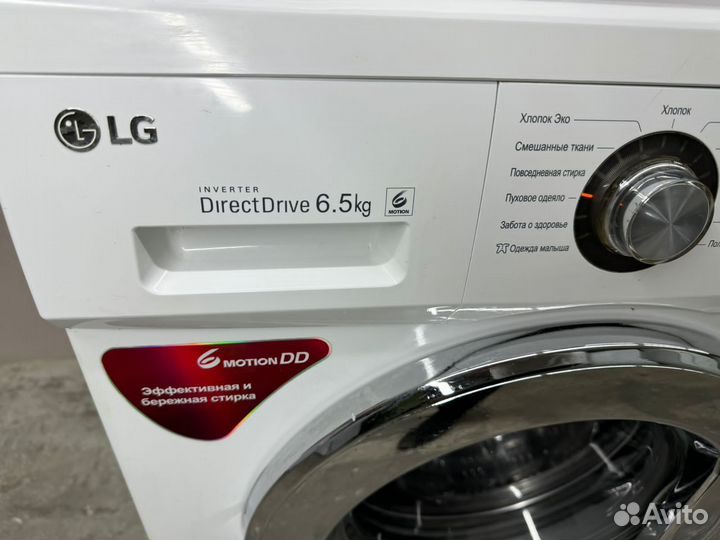 Стиральная машина LG Direct drive 6,5 кг