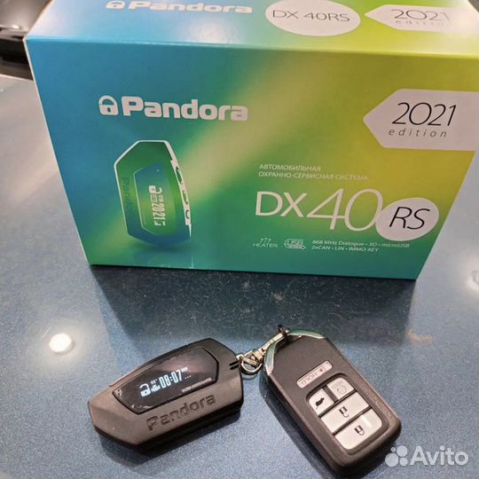 Сигнализация с автозапуском