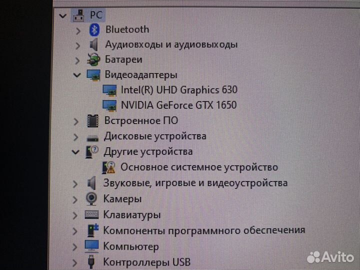 Ноутбук acer nitro 5