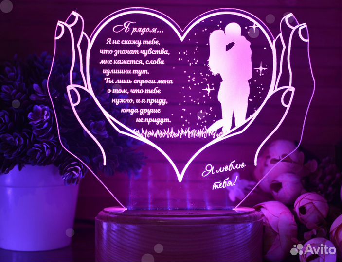 Детский светильник ночник 3D