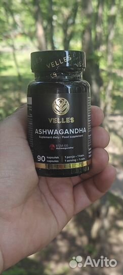 KSM-66 Ашваганда Ashwagandha Velles