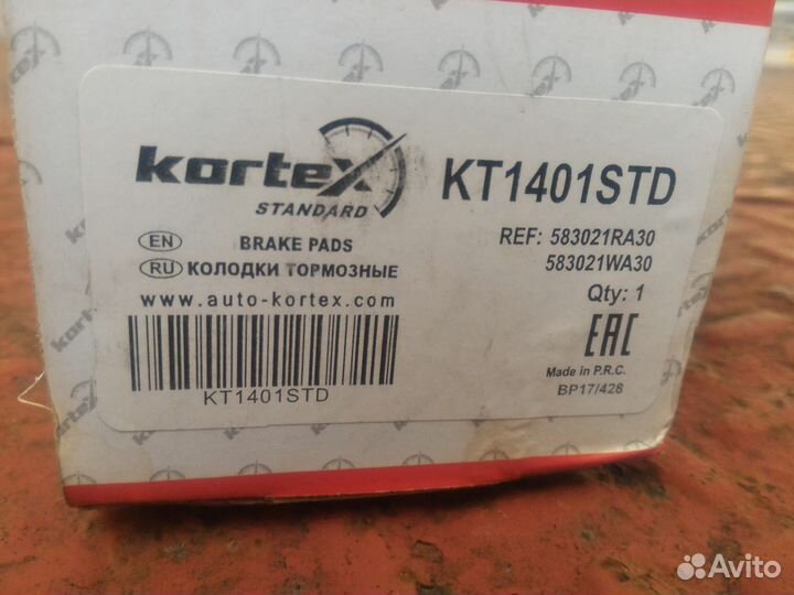 Новые тормозные колодки