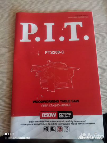 Распиловочный станок по дереву бу