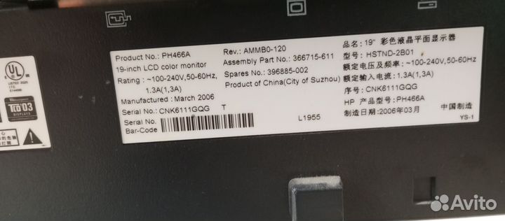 Монитор для компьютера 19 дюймов
