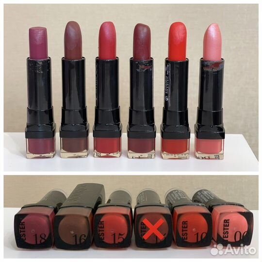 Помады Bourjois Rouge Edition