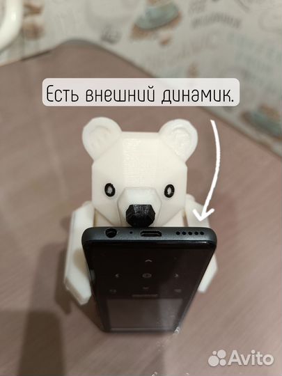 Плеер Digma Q4