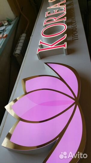 Уфа и по рб Наружная реклама, монтажи для рек.аген