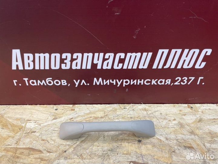 Ручка потолка Renault Logan