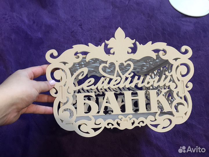 Свадебные аксессуары