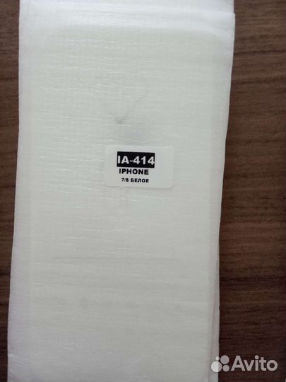 Защитное стекло iPhone 11