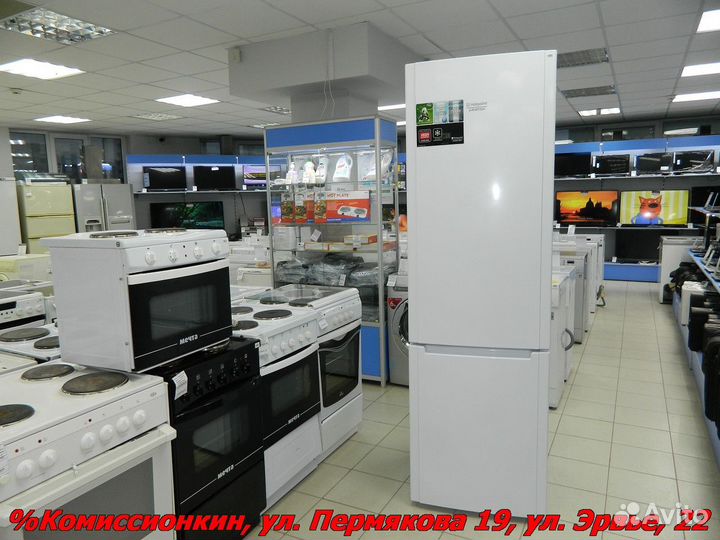 Холодильник Гарантия 30дн