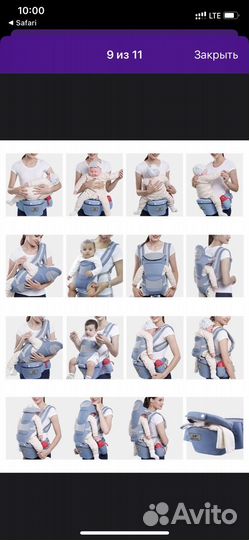 Слинг для новорожденных кенгуру рюкзак