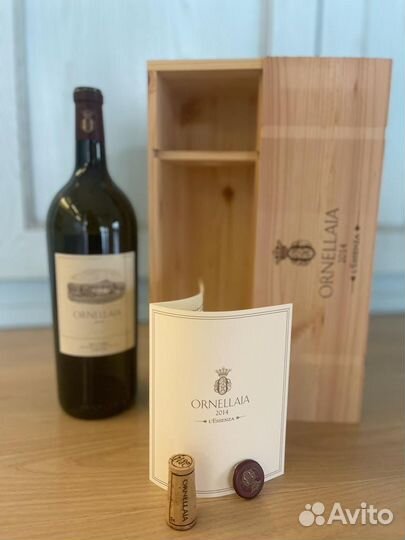 Коробки, футляры от алкоголя