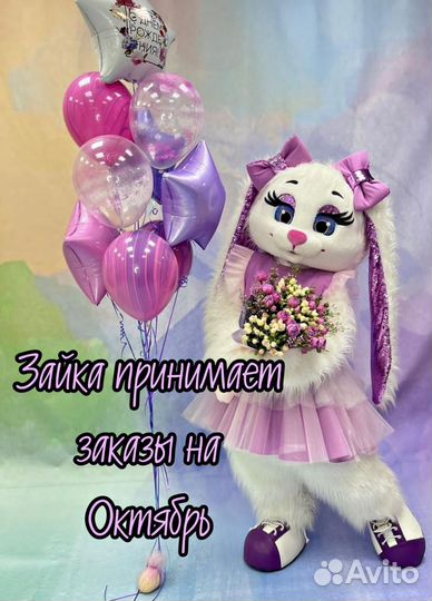 Ростовые куклы