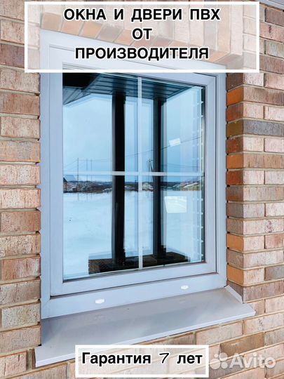 Пластиковые двери и окна под ключ(арт. v 499302)