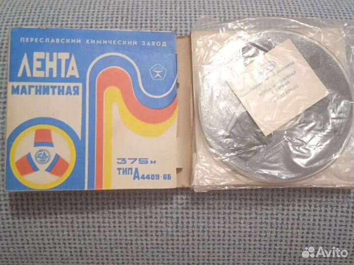 Магнитная лента для магнитофона(новая)
