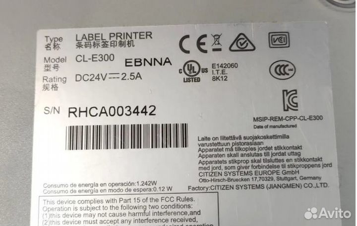 Принтер печати этикеток Ctizen CL-E300