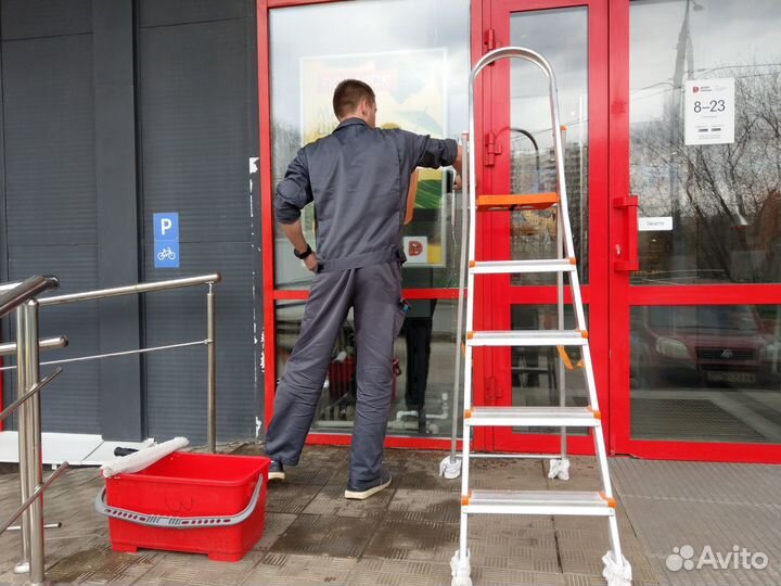 Клининг. Профессиональная уборка офисов